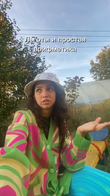 Почему льготы у многодетных, а обычным семьям нет?