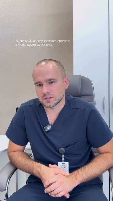 🩺 Травмы у детей — это не редкость, а часть активного детства!