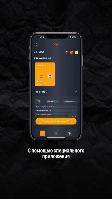 НАСЛАЖДАЙТЕСЬ КРИСТАЛЬНО ЧИСТОЙ ВОДОЙ 24/7 #бассейн #pool #acon