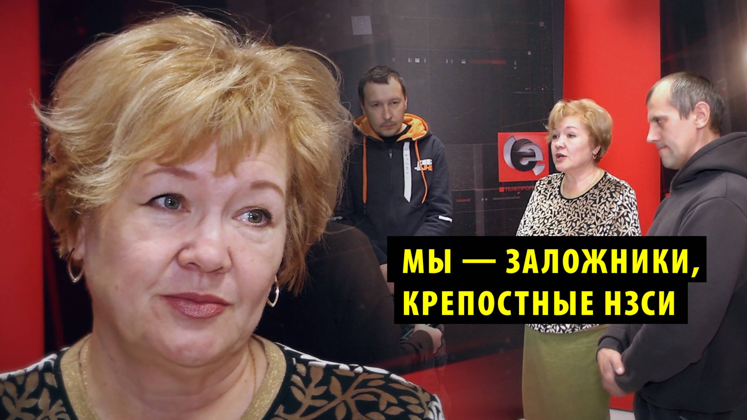 Экс-работники Новосибирского завода специальных изделий не могут получить расчет