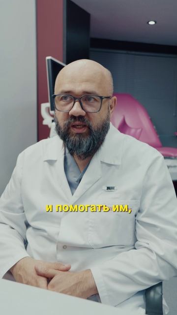 Что больше всего любит и что НЕ любит гинеколог в своей работе?