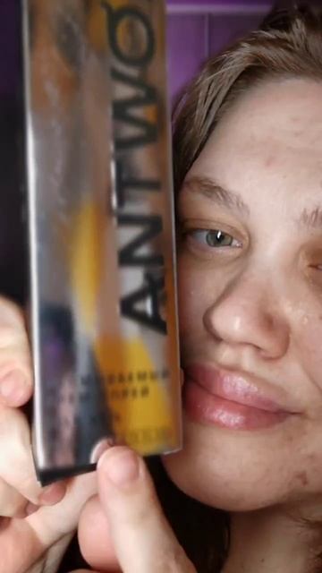 🟦ozon - 2086828769
🟪WB - 395880978
🟩ЗЯ - 99000110760

#antwort #уходзаволосами #уходдляволос