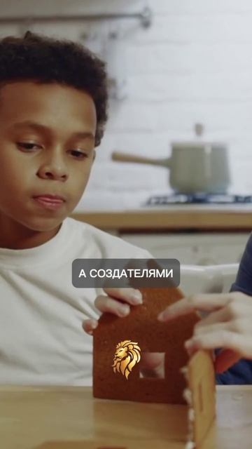 Создание династии