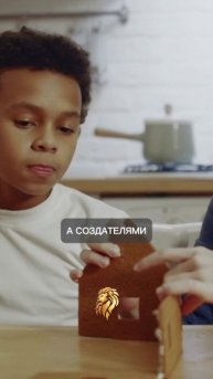 Создание династии