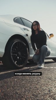 Когда менять резину — с летней на зимнюю? ❄️