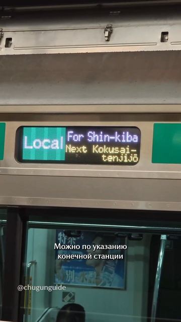 Рассказываем наиболее удививший на факт о Токийском метро. Как считаете, классный вариант или стрём?