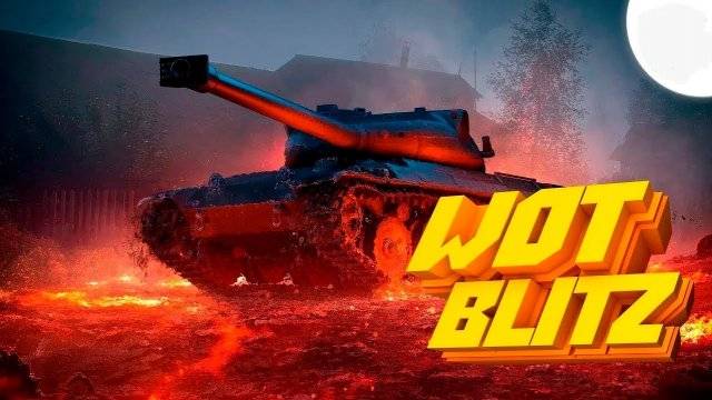 Взвод по уничтожению ПТ-водов в TanksBlitz!