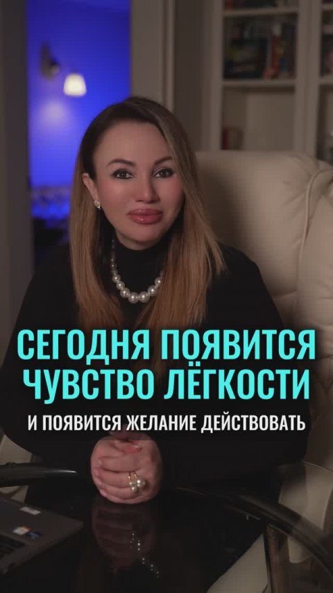 Сегодня день, когда жизнь снова начинает дышать!