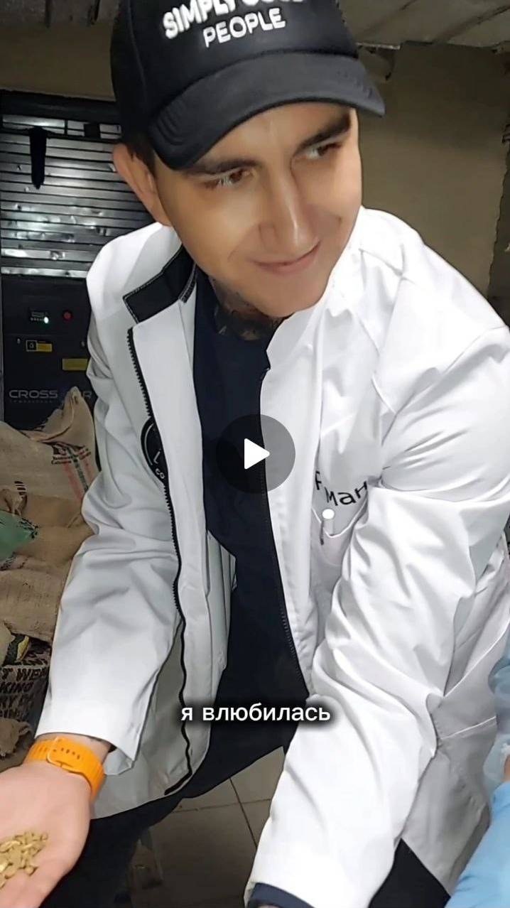 Как можно так влюбиться.