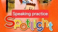 Spotlight 4 (Спотлайт 4), Учебник часть 1, Speaking practice, стр. 83-85.