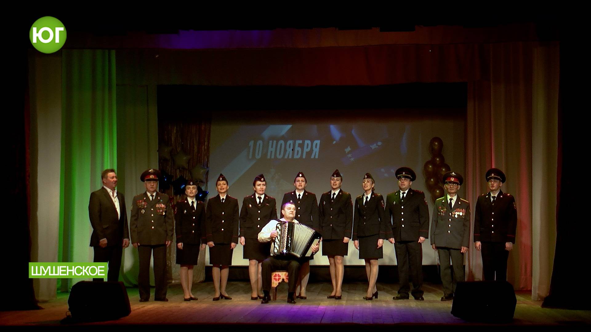 Поздравления с праздником принимают шушенские сотрудники органов внутренних дел!