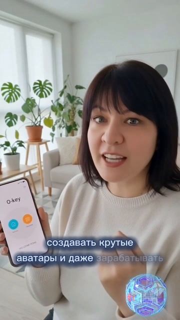 #работа онлайн,#обучение# искусственный интеллект #развлечение