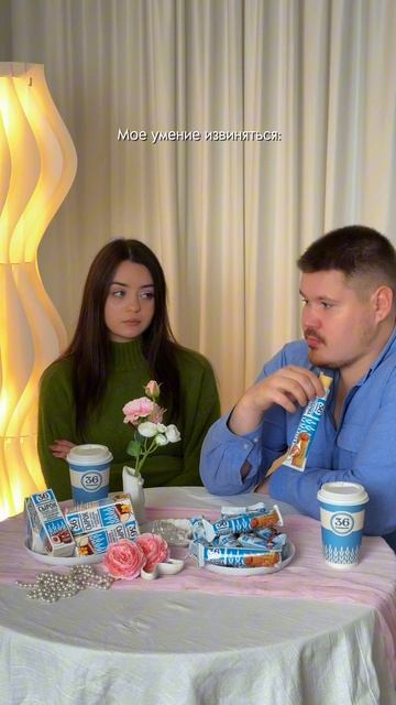 Извиняться приятнее с кофе и любимыми сырками от «36 копеек»😉