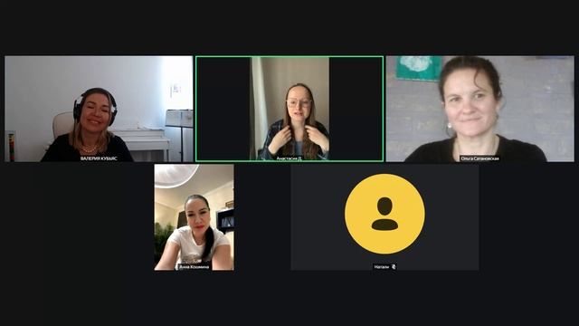 Эфир Клуба "Вдохновение" Валерии Кубьяс от 08 ноября. Эксперт эфира Анна Кошмина