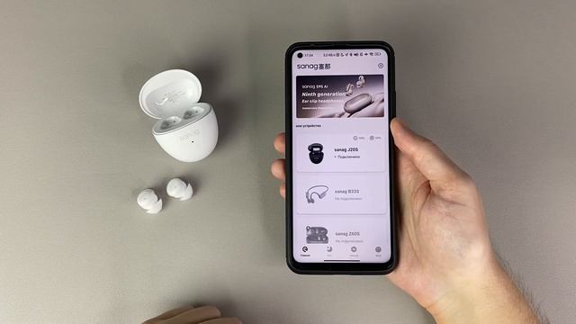 Лучшие наушники для СНА -  Sanag J20S