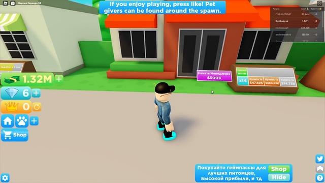 ОТКРЫЛ СОБСТВЕННЫЙ БИЗНЕС! СТАЛ МИЛЛИОНЕРОМ ЗА 5 МИНУТ! СИМУЛЯТОР МИЛЛИОНЕРА В ROBLOX