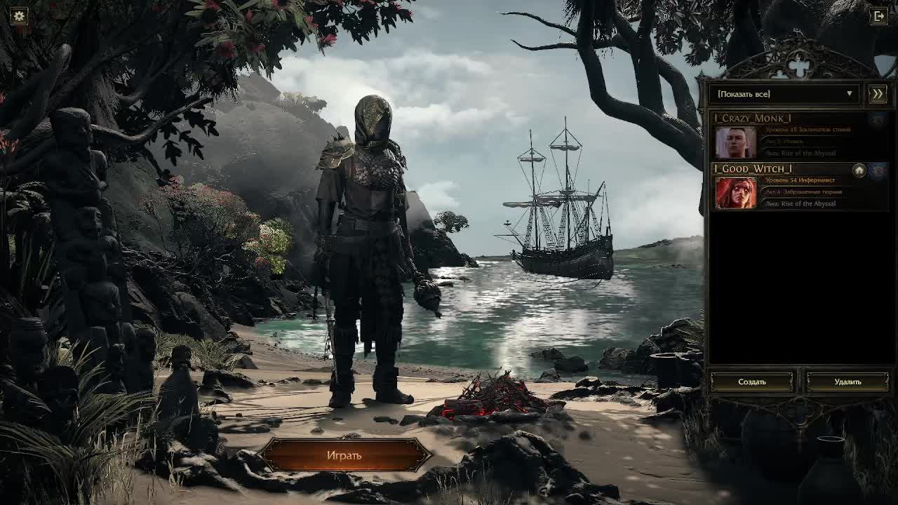 Path of Exile 2|ПОЕ2|Ведьма\4 Акт