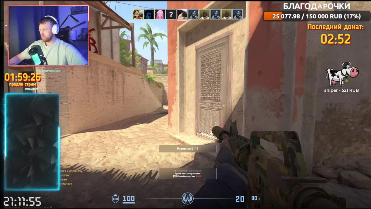 LIVE: KosolapiyNaStreamer