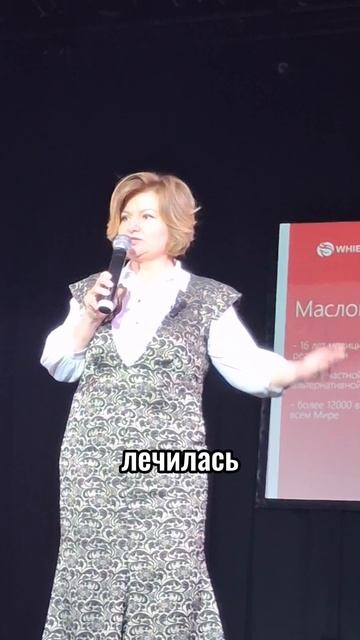 Моя история. Часть 1 #shorts