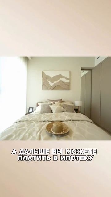 Квартира продается