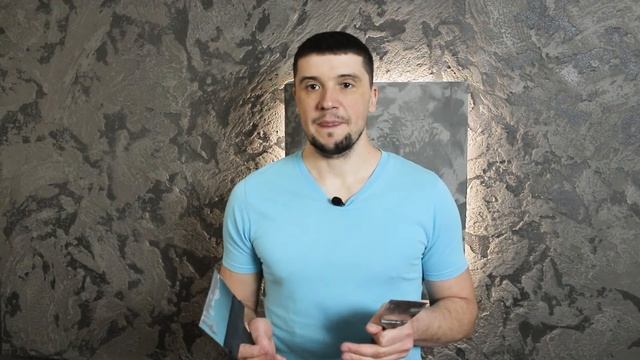 Декоративная штукатурка Марокко: мастер-класс по нанесению от А до Я