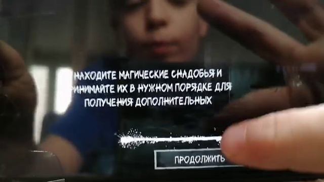 Я играю в Eyes: The Horror Game