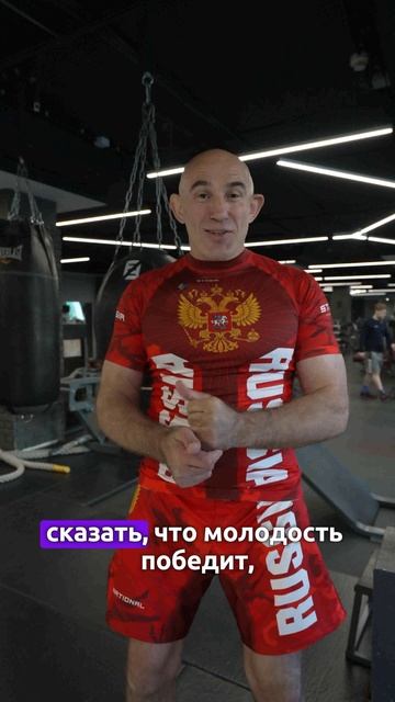 Опыт или молодость?