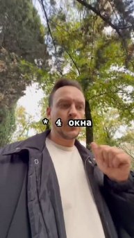 Выбираю квартиру в Сочи. Хрущевки на Роз