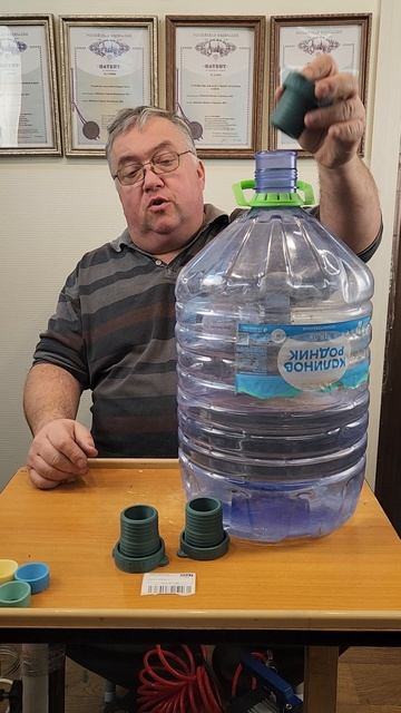 9867 для Ирины из Богучан. Универсальные многоразовые пробки для бутылей