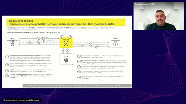 Способы работы с маркированной пивоваренной продукцией