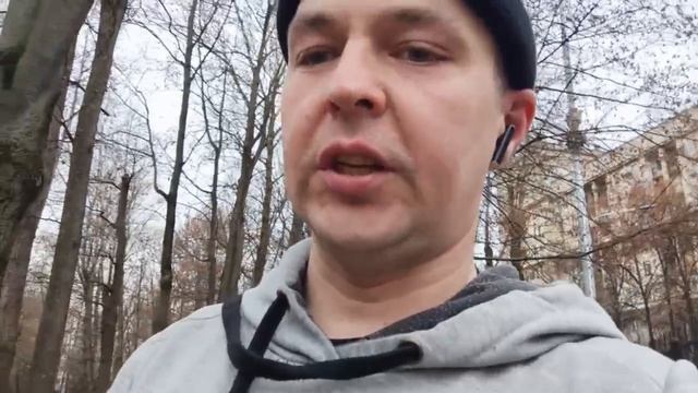 Дневная пробежка. Понедельник. 10 ноября 2025 года.