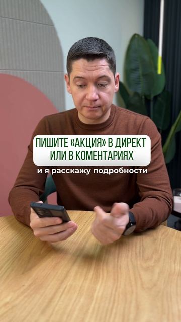 Ищу людей с долгами, чтобы БЕСПЛАТНО списать их 🤝