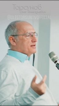 Самые сильные #страдания связаны с верой #Торсунов