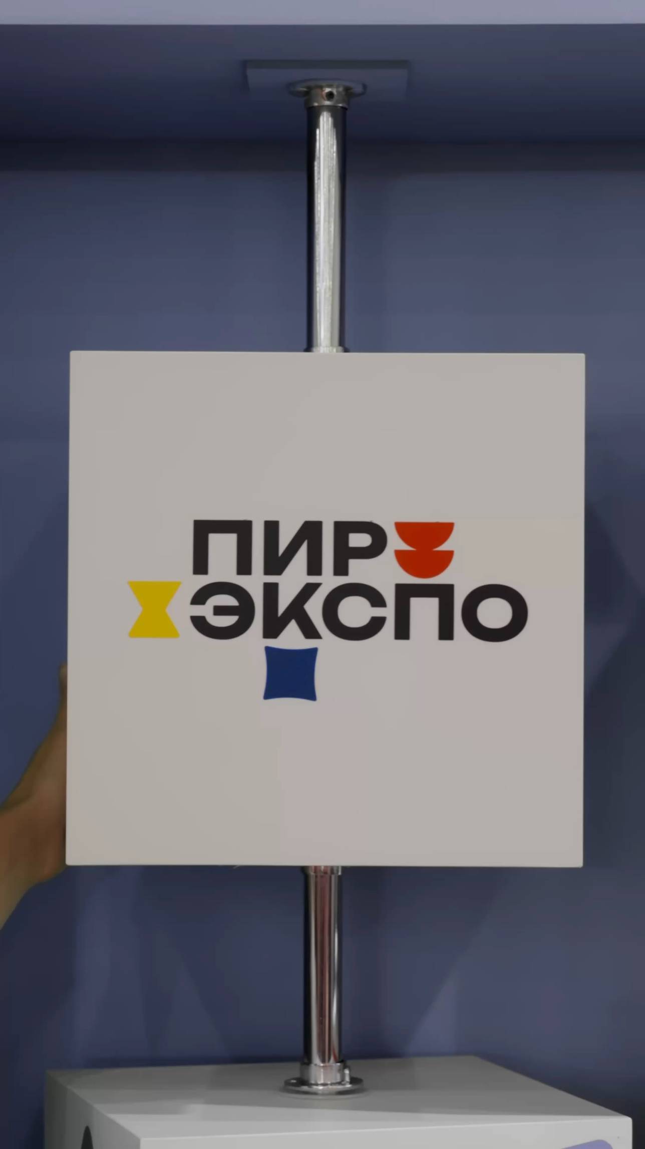 ПИР Экспо 2025: как это было