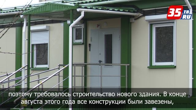 ФАП в Шулме