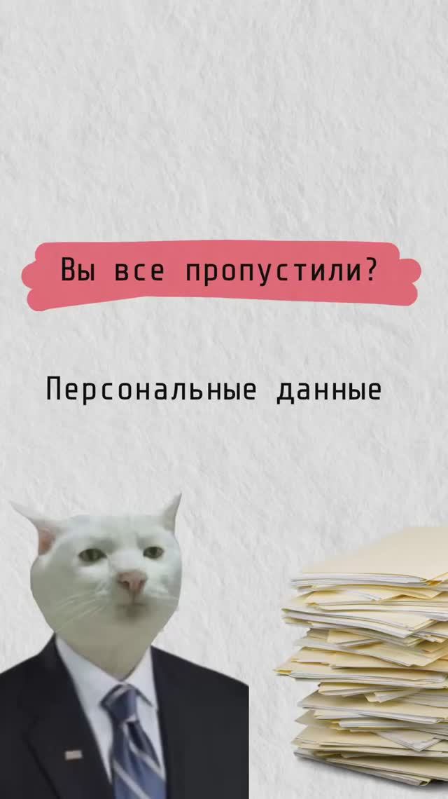 Разборы, кейсы, штрафы и реальные истории - все в одном телеграмм-канале. Ссылка в описании профиля