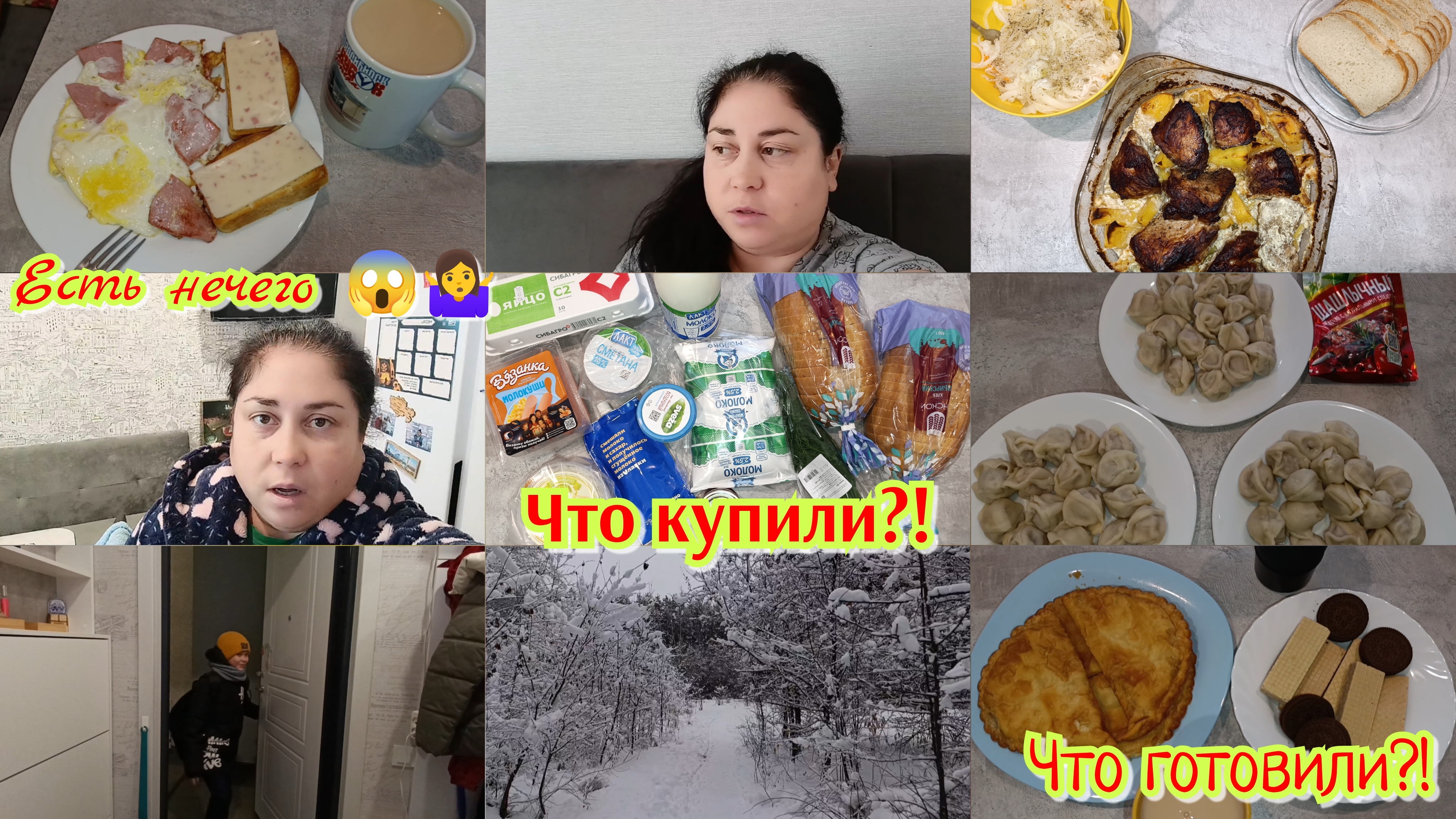 Экономное меню 🍽️ Закупка продуктов 🛒🛍️ Будни домохозяйки 💃