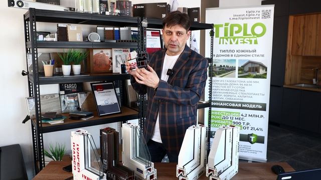 Панорамные окна в домах ТИПЛО