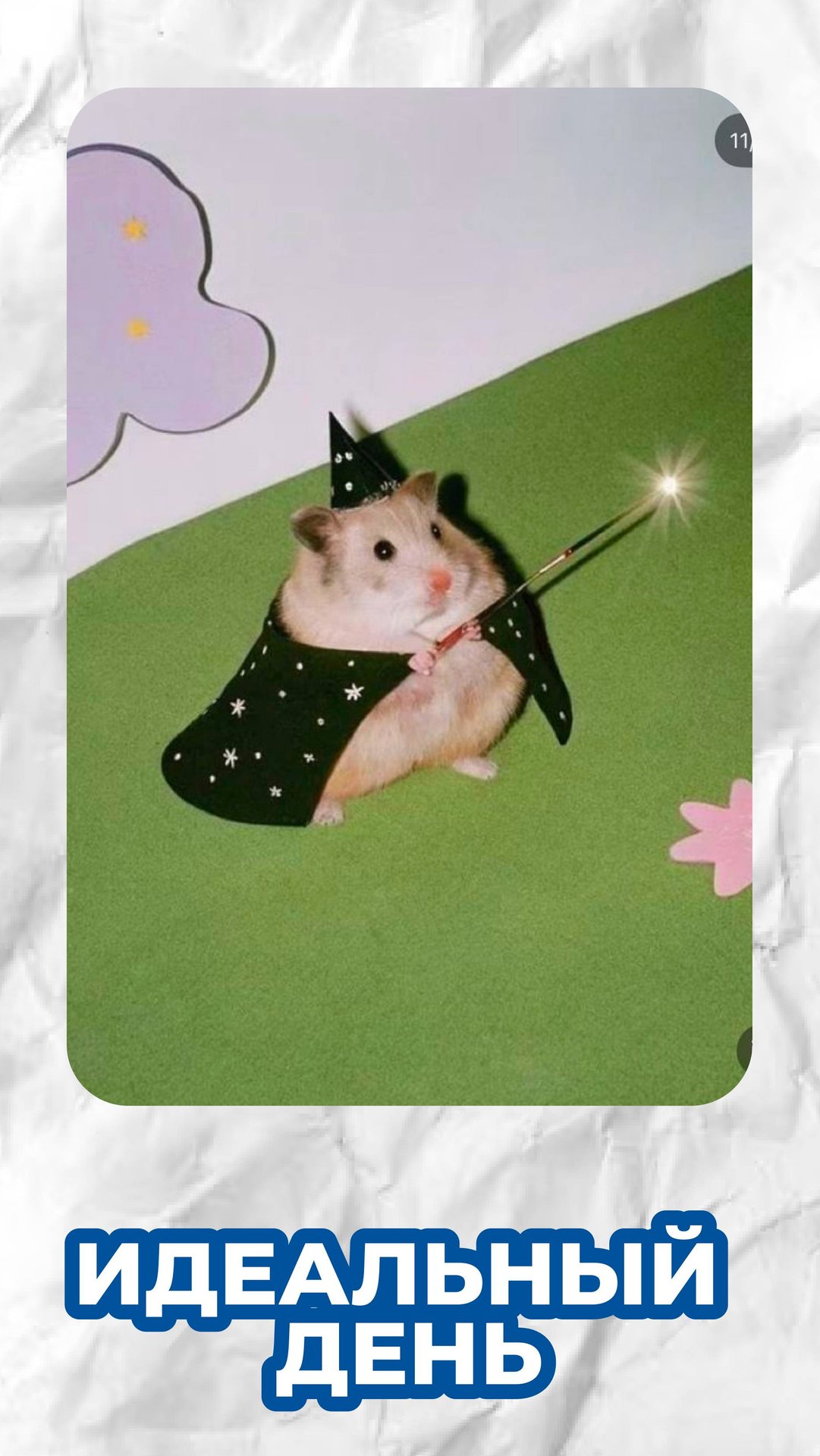 Идеальный день студентки КФУ