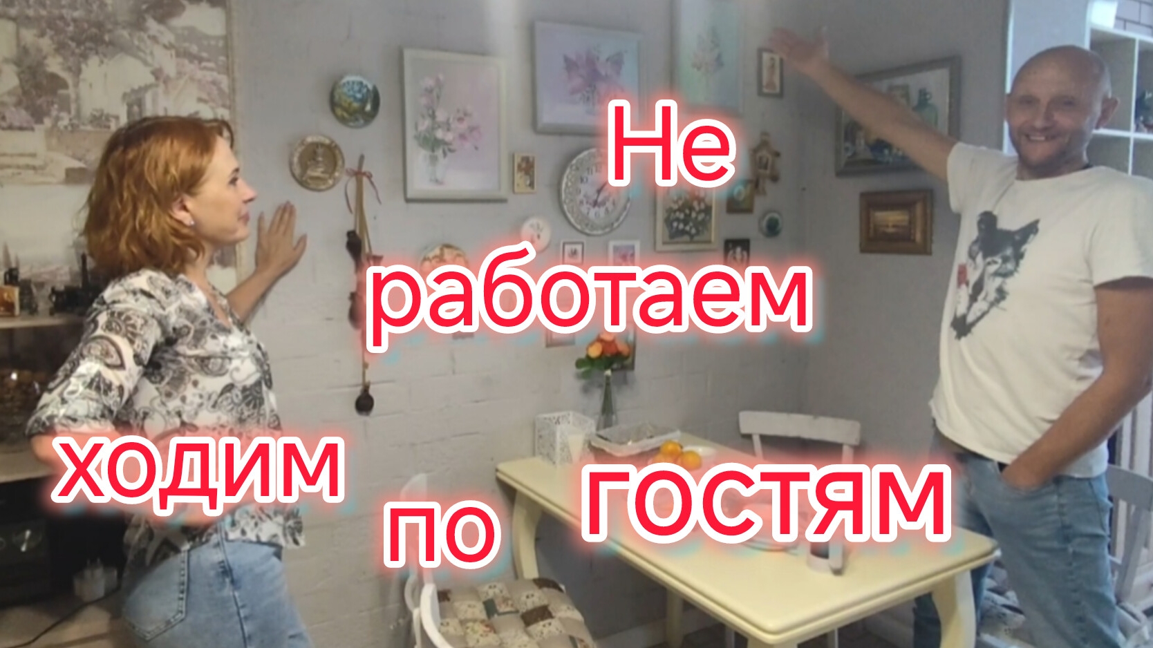 Вся ПРАВДА о РАБОТЕ на юге/В гостях у знаменитой Ейской художницы Олеси Кищенко