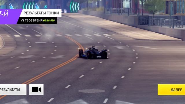 день холостяка