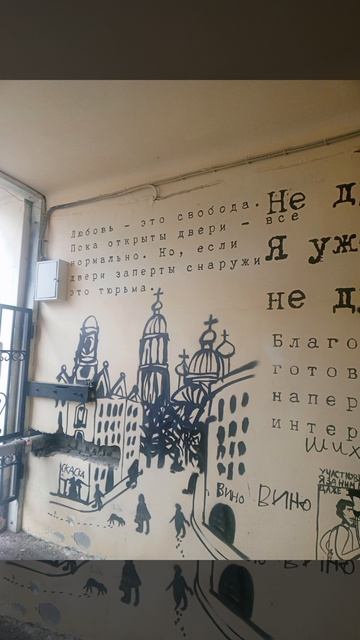 Римыч.Стерлитамак