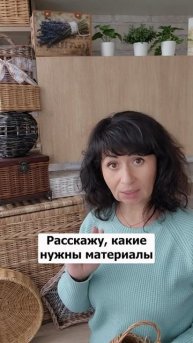 Как заработать на плетении из бумажной лозы Lozamaster