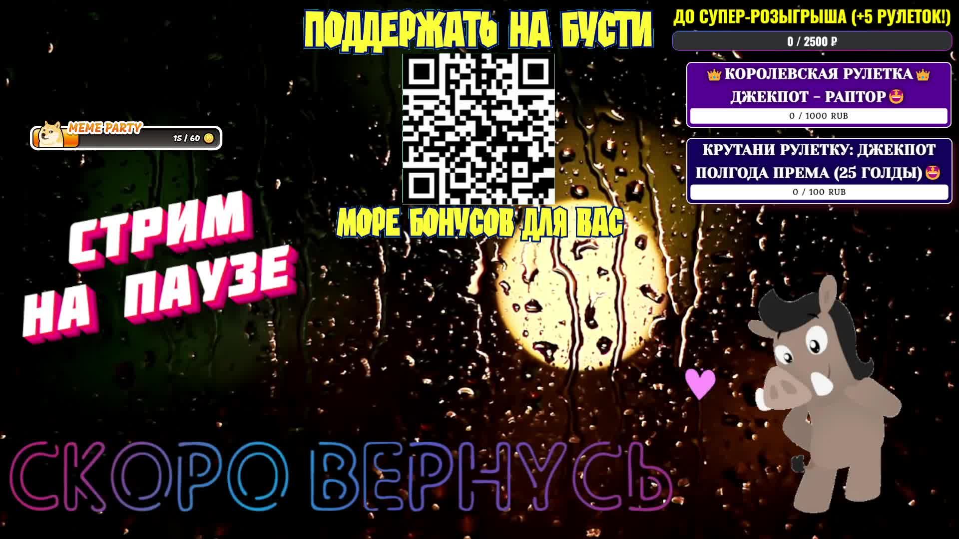 LIVE: Кабан Кабаныч