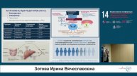«Как выбрать правильный путь в клинической практике»