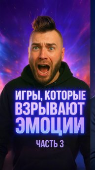 Напиши игру в которую бы ты сыграл больше 1 раза!)