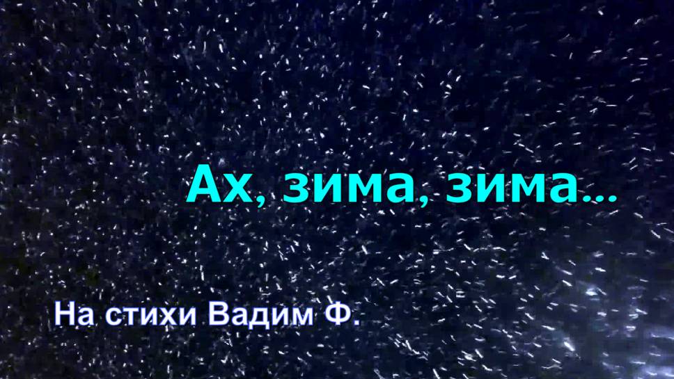 Ветер разгоняет...