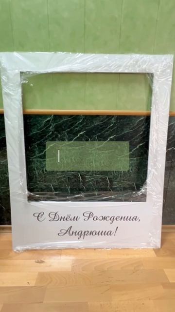 Изготовление фоторамок