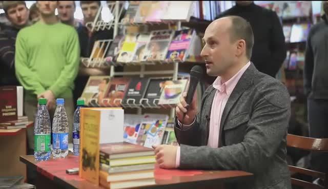 Николай Стариков. Минск