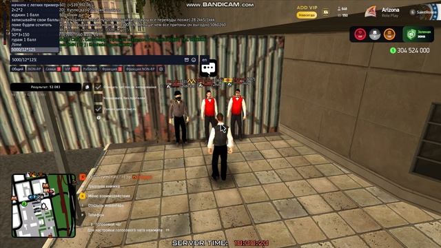 Мп по знанию математики